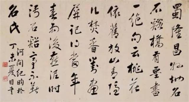 乾隆纪晓岚和珅三人书法谁更厉害?