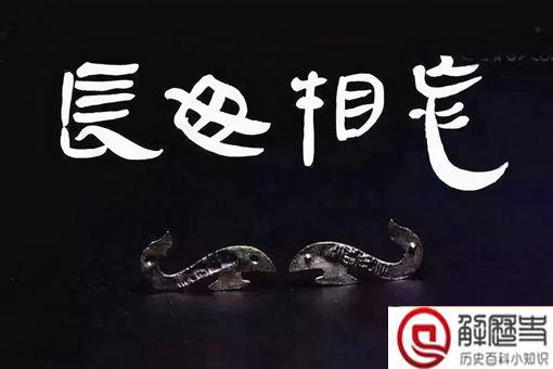 淳于婴儿嫁了几次 淳于婴儿最爱的人是谁 淳于婴儿嫁了几次 淳于婴儿最爱的人是谁