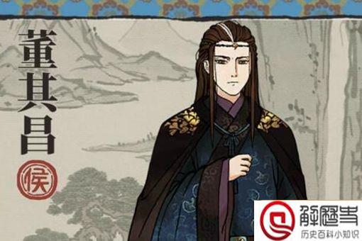 江南百景图董其昌原型是谁 董其昌和董夫人关系如何