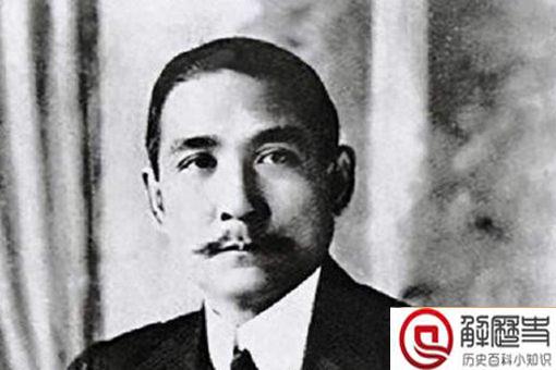 国父孙中山日本女儿是谁 为何去世了都不公开身份