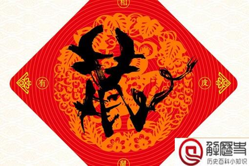 老鼠是公认的害虫四害之一,为什么十二生肖还有鼠年?