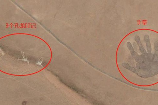内蒙古地图上的手掌印是怎么回事?99年内蒙古手掌事件揭秘 内蒙古地图上的手掌印是怎么回事?99年内蒙古手掌事件揭秘