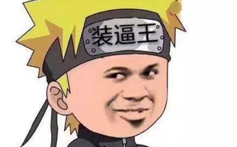 盘点历史上有那些人死于装逼的人 盘点历史上有那些人死于装逼的人
