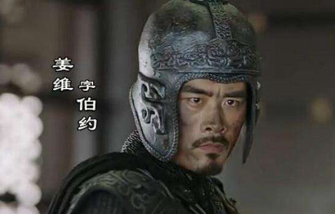 姜维本有机会扭转蜀国局势 无奈碰上一生之敌邓艾