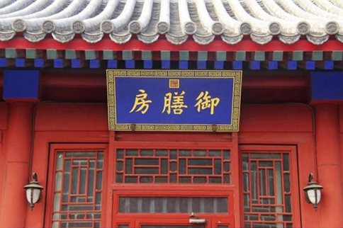 古代皇帝怎么防止自己被毒死?皇帝用膳有哪些保护措施?