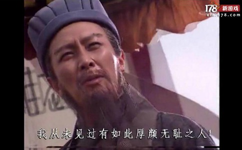 盘点中国历史上那些著名的不要脸行为