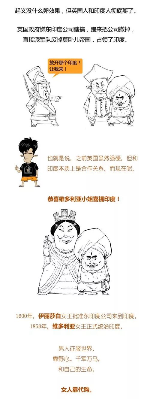 混子曰stone历史剧印度史合辑完整版  混子曰stone历史剧印度史合辑完整版