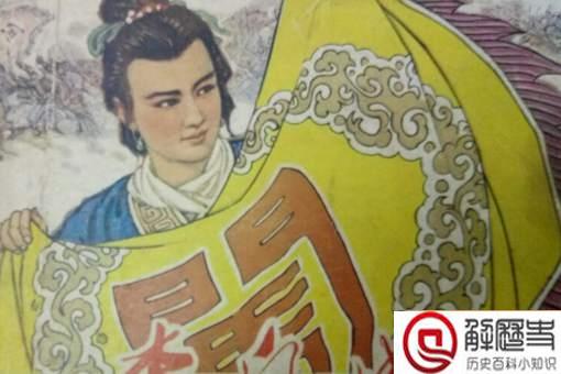 李自成是怎么死的,竟是被几个农民误杀的?