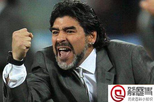 马拉多纳传奇人生 解密马拉多纳的一生