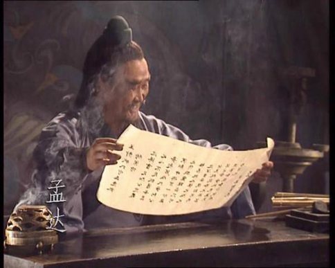 诸葛亮北伐联合孟达能战胜司马懿么?诸葛亮还是棋差一招