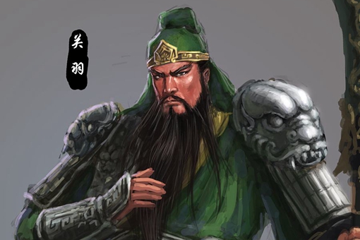关于关羽的故事有哪些?盘点那些有趣的关于关羽故事 关于关羽的故事有哪些?盘点那些有趣的关于关羽故事