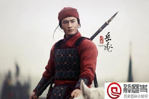 盘点历史上惨死的十大功臣 盘点历史上惨死的十大功臣