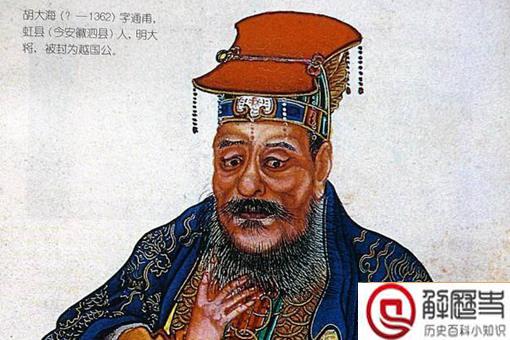 胡大海是怎么死的朱元璋的功臣