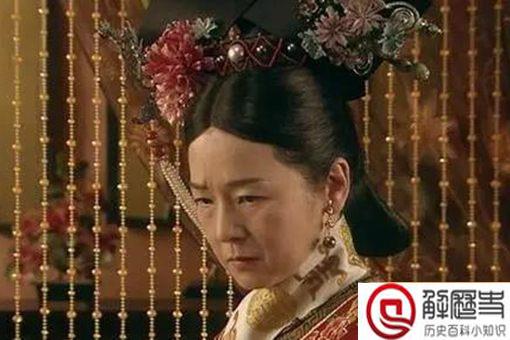 慈禧40多岁怀过孕是真的吗 慈禧小产是怎么回事