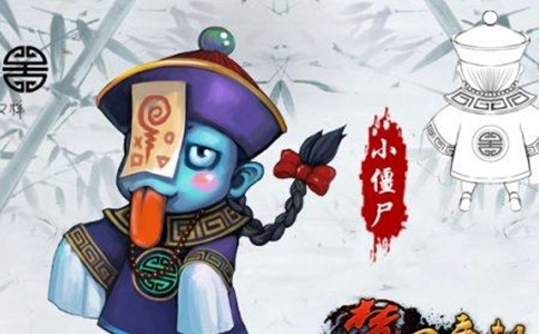 僵尸电影中为什么僵尸都穿清朝官服?真正原因是什么 僵尸电影中为什么僵尸都穿清朝官服?真正原因是什么