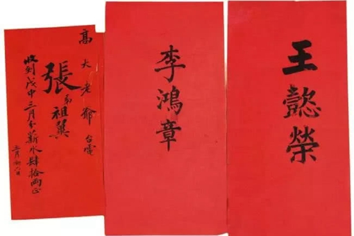 古人社交用什么代替名片?古代让别人记住你的方法有哪些? 古人社交用什么代替名片?古代让别人记住你的方法有哪些?