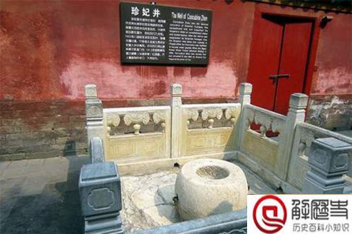 珍妃井连头都塞不进去,慈溪是怎么把珍妃推下去的?