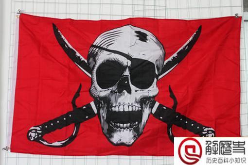 关于海盗的7个冷知识,揭秘海盗独眼罩的真实作用 关于海盗的7个冷知识,揭秘海盗独眼罩的真实作用