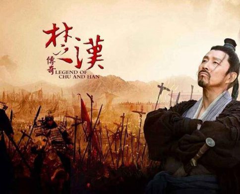 项羽为什么会输给刘邦?项羽输给了自己的霸王身份