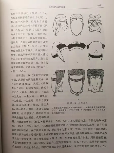 扒一扒三国机密中服装道具神还原历史 扒一扒三国机密中服装道具神还原历史