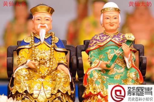 东北黄仙故事 拜月的黄皮子