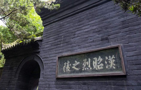 刘备真正的墓地在哪?刘备陵墓里真有双股剑么?