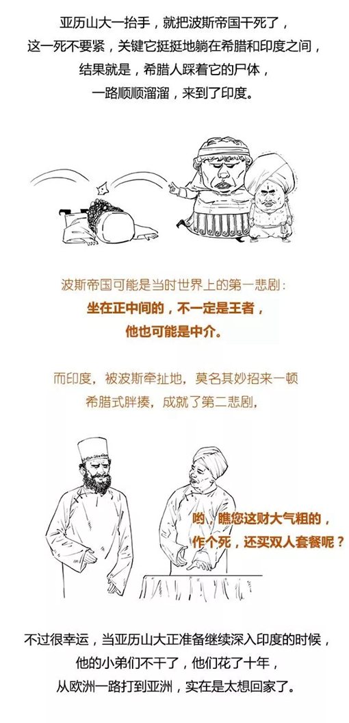 混子曰stone历史剧印度史合辑完整版  混子曰stone历史剧印度史合辑完整版