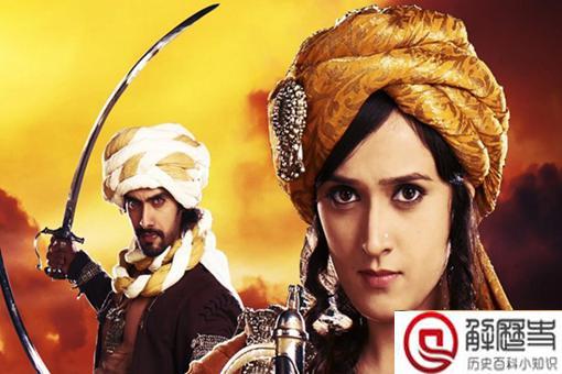 拉齐亚女王 解密印度穆斯林女王 拉齐亚女王 解密印度穆斯林女王