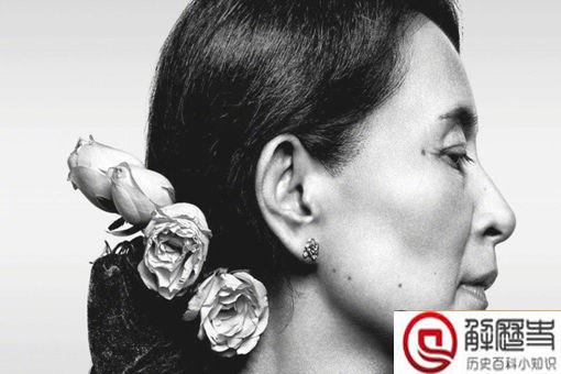 缅甸昂山素季被扣 昂山素季是谁