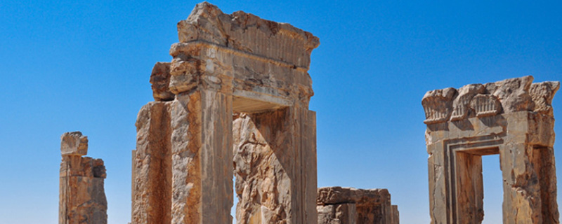 古代波斯是现在的哪里