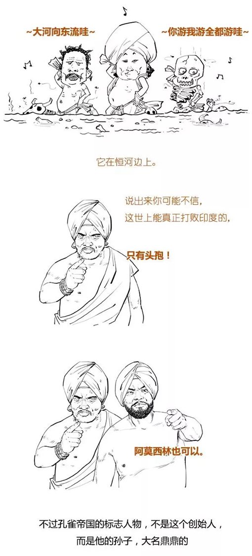 混子曰stone历史剧印度史合辑完整版  混子曰stone历史剧印度史合辑完整版