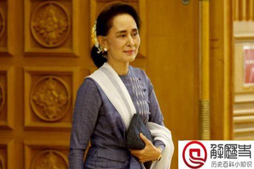 缅甸昂山素季被扣 昂山素季是谁