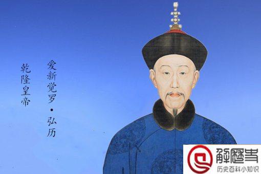 乾隆为什么要毒死令妃 令妃真的是乾隆毒死的吗