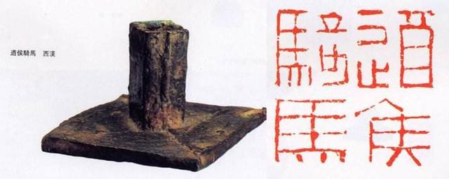 为什么要给马身上打烙印?