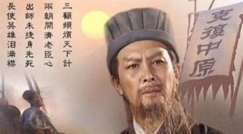 刘备遗言真实含义是什么?刘备只是演戏给诸葛亮看么?