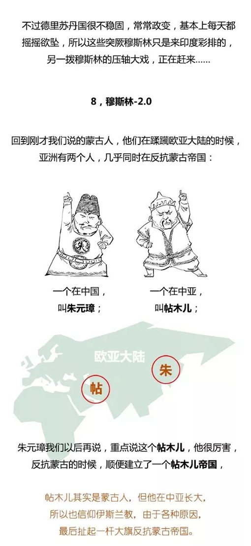混子曰stone历史剧印度史合辑完整版  混子曰stone历史剧印度史合辑完整版