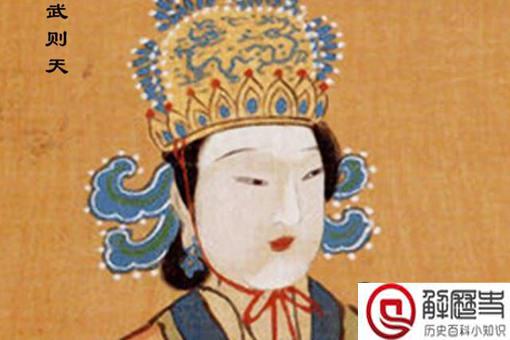 李治真的喜欢武则天吗?喜欢的话为何要让武则天在感业寺苦等3年？