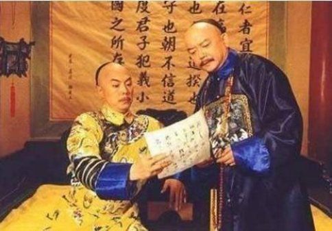 和珅为什么要贪那么多钱?和珅贪污不只是为了钱那么简单