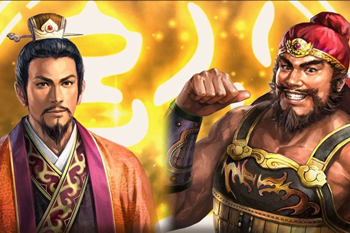 刘备是伪君子吗?刘备到底是不是假仁义? 刘备是伪君子吗?刘备到底是不是假仁义?