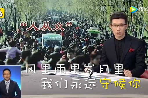 用四大名著主题曲播报天气是怎么回事? 用四大名著主题曲播报天气是怎么回事?