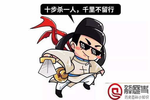 李白的剑法是自学的吗?他有没有师父?