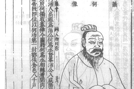 萧何是怎么知道韩信有将才的? 萧何是怎么知道韩信有将才的?