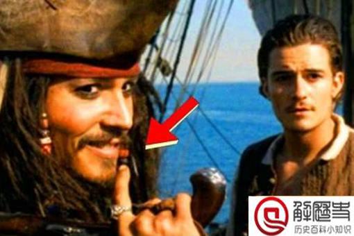 关于海盗的7个冷知识,揭秘海盗独眼罩的真实作用 关于海盗的7个冷知识,揭秘海盗独眼罩的真实作用