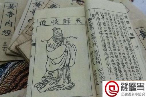 为何说黄帝内经越看越可怕,越看越糊涂?