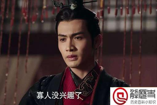 秦始皇一生有真爱吗 历史上嬴政最爱的女人是谁