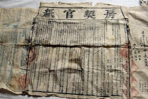 古代人是怎么买房的?古代买房限购吗? 古代人是怎么买房的?古代买房限购吗?