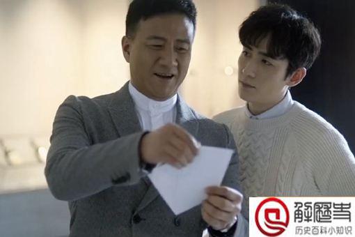 重启之极海听雷吴二白是谁 吴二白真实身份揭秘