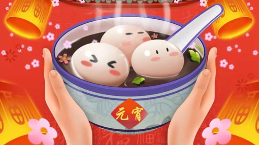 元宵节冷知识揭秘 你了解真正的元宵节么? 元宵节冷知识揭秘 你了解真正的元宵节么?