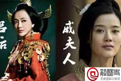 戚夫人在被做成人彘之前为何不选择自尽?