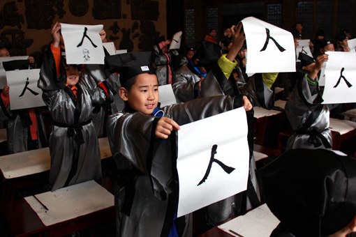 为什么要9月1日开学?古代人开学会做什么?